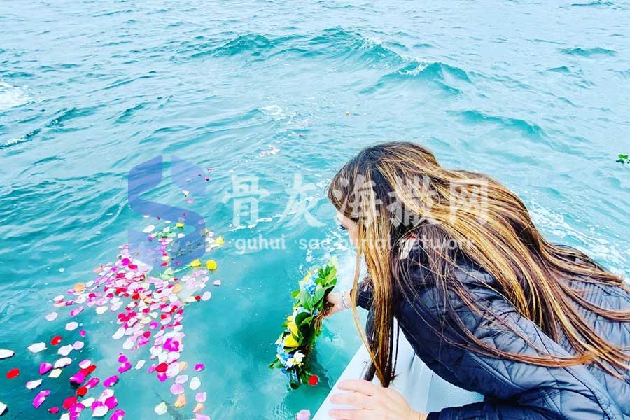 骨灰海撒服务