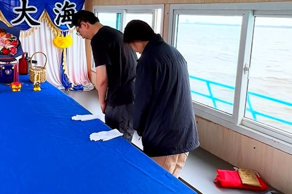 北京免费集体骨灰海撒怎么申请？