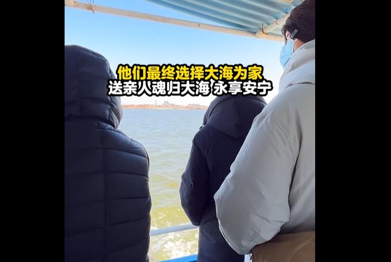 上海如何申请海葬补贴流程