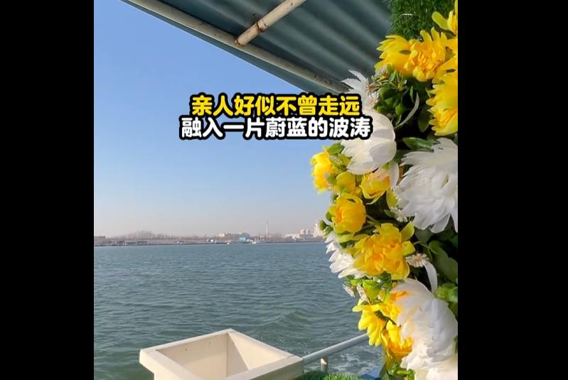 不是上海市户口人员海葬流程