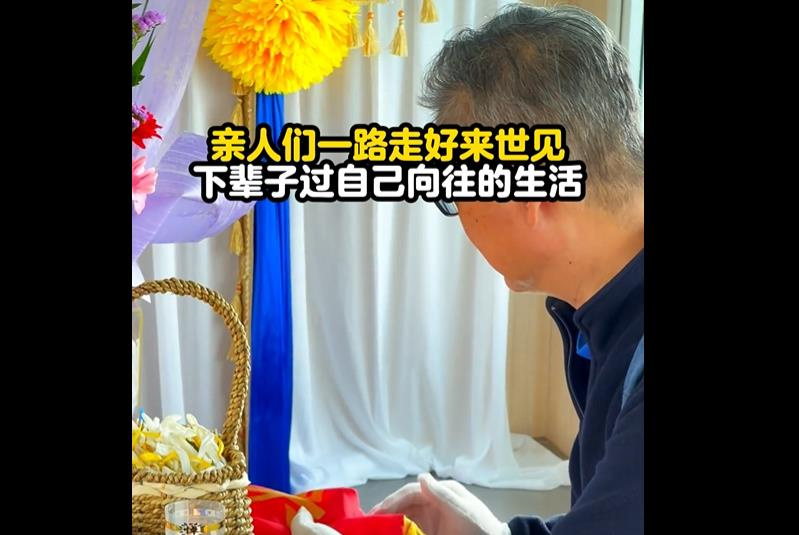 海葬怎么办理？海葬收费大概是多少？