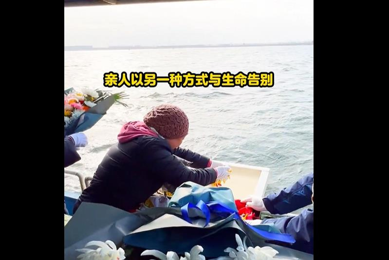 骨灰海撒会污染环境吗？骨灰海撒还需要立碑吗？