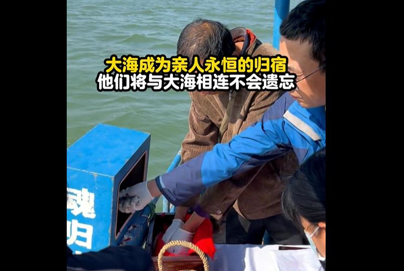 树葬一般有什么规定？海葬和树葬哪个好些？