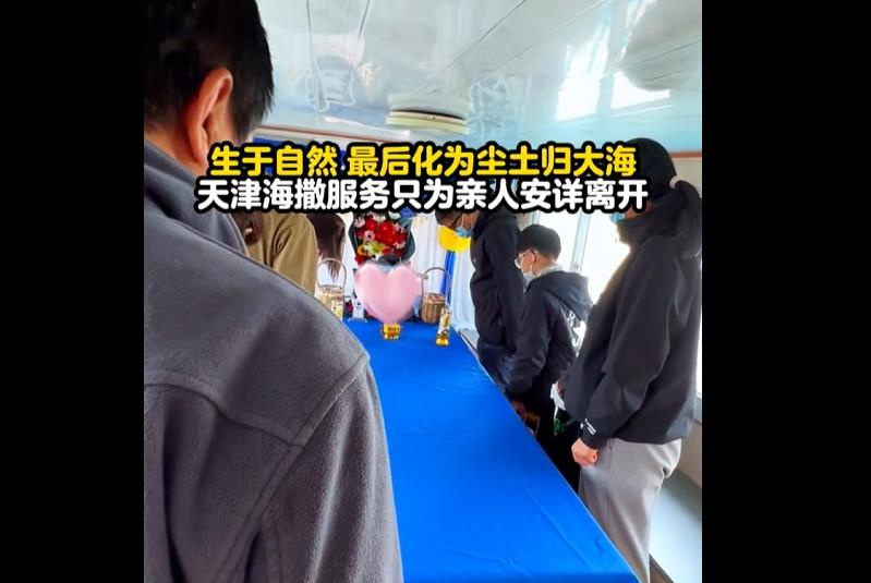 北京骨灰海撒后怎么领取补助？海撒骨灰的话一般能得到多少补贴？