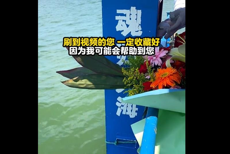 骨灰海撒如何办理手续？在北京办理骨灰海撒去哪里办理海葬登记手续？