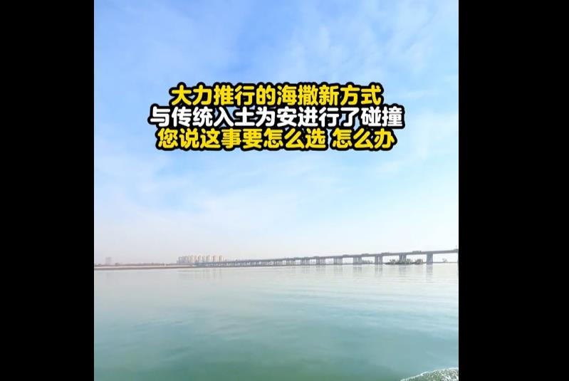 北京哪里有海葬服务中心？北京海葬办理地点有几个在哪里？
