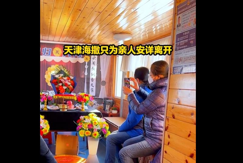 北京都有什么陵园？北京市属陵园有哪些？