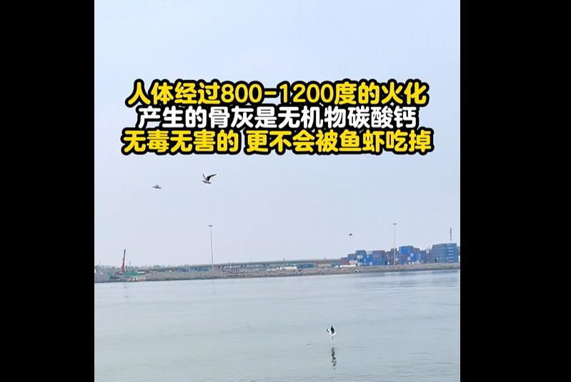 北京市有多少个殡仪馆？八宝山殡仪馆在北京的几环？