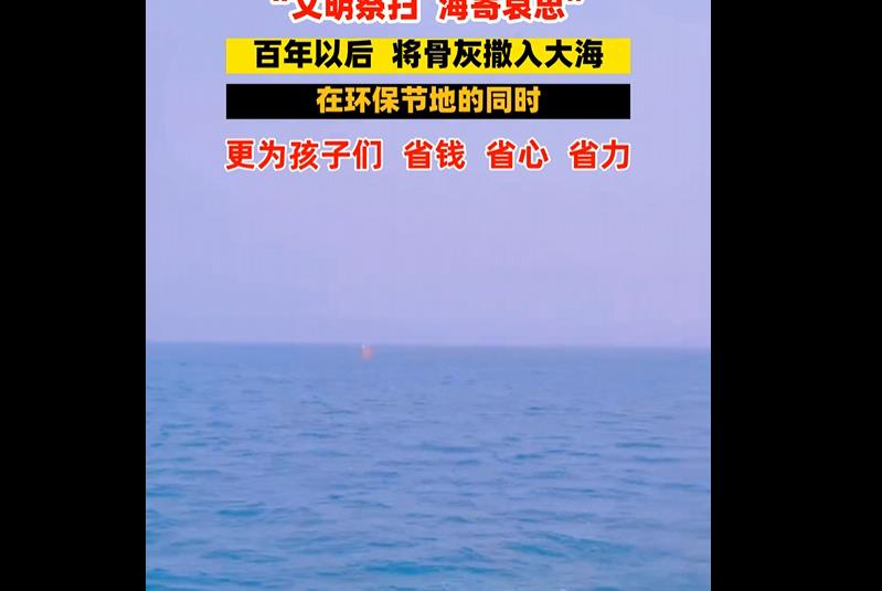 八宝山平民可以入葬吗？平民入葬八宝山的资格要求是什么？