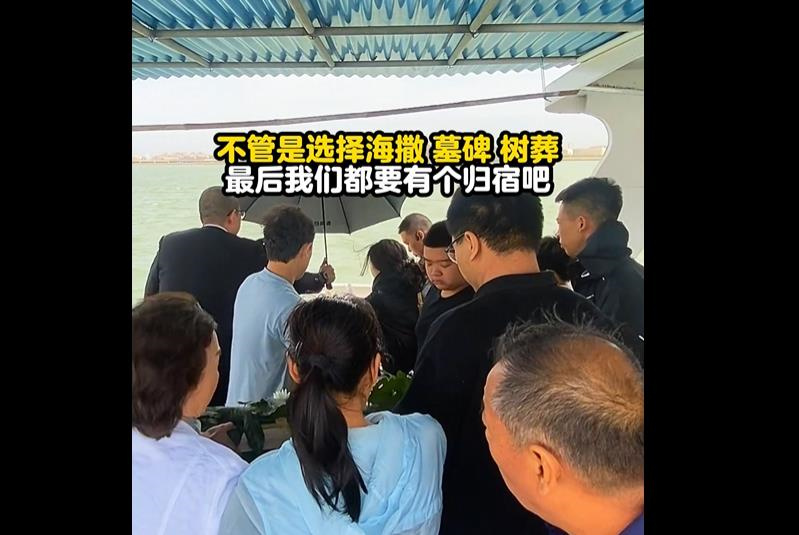 北京哪里有树葬的地方？树葬北京哪家最好？