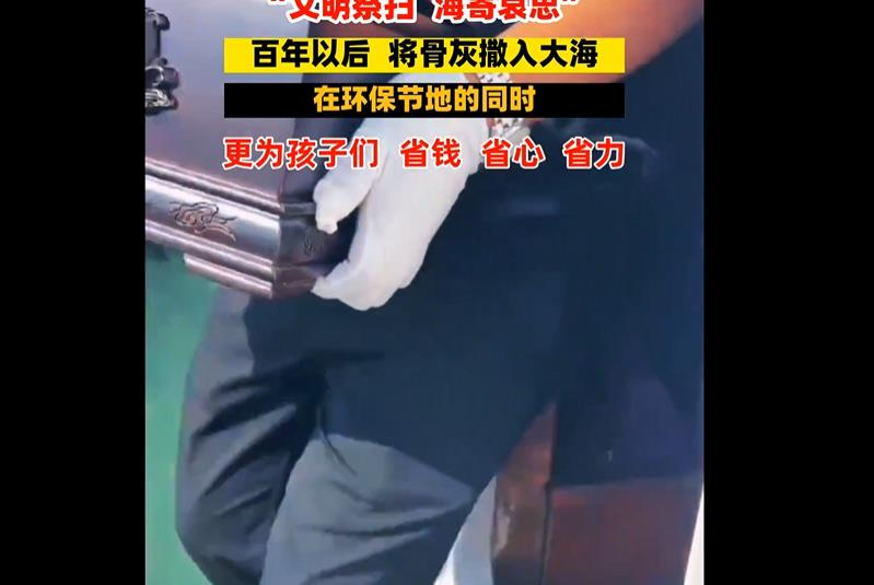 北京哪些陵园可以树葬？北京树葬需要多少钱？
